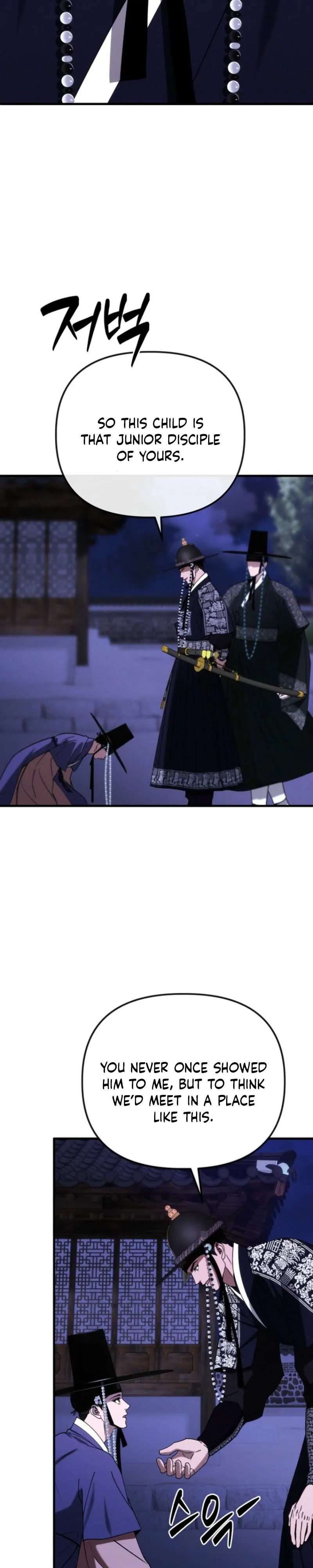 Read Spring Dancing with a Drunken Shadow chapter 7.99 image 21 on Lezhin