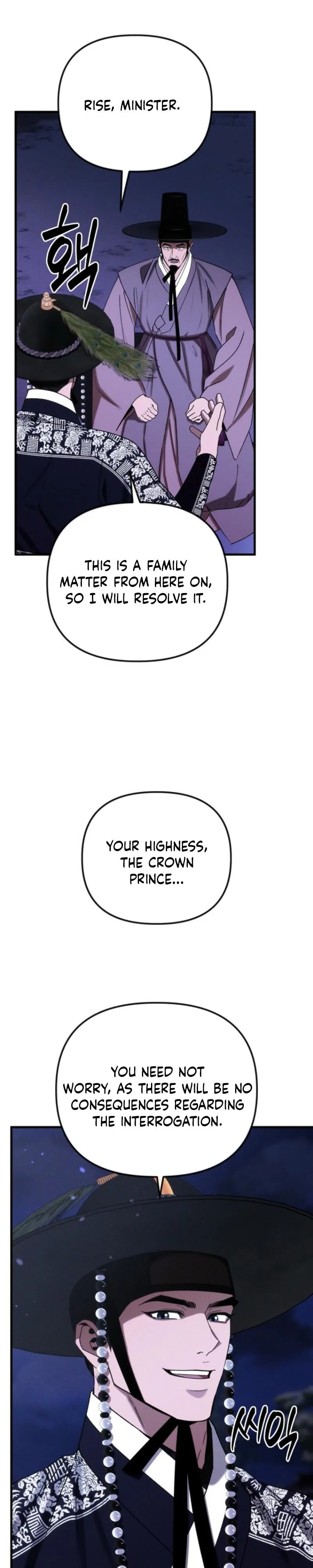 Read Spring Dancing with a Drunken Shadow chapter 7.99 image 24 on Lezhin