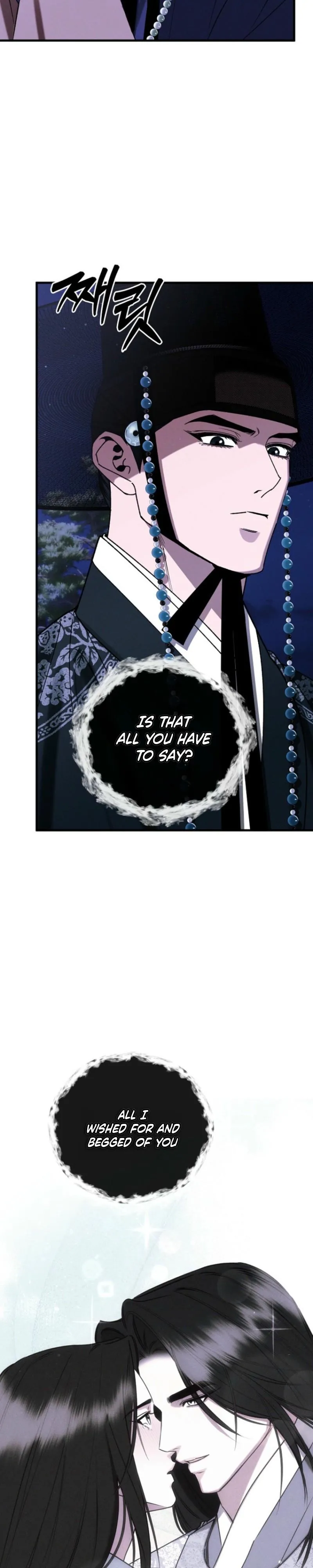 Read Spring Dancing with a Drunken Shadow chapter 7.99 image 26 on Lezhin