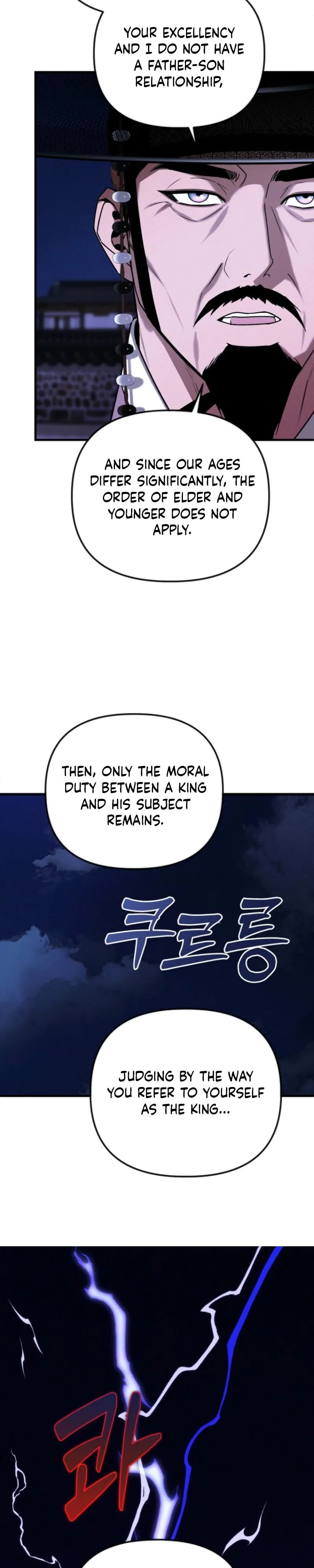 Read Spring Dancing with a Drunken Shadow chapter 7.99 image 3 on Lezhin