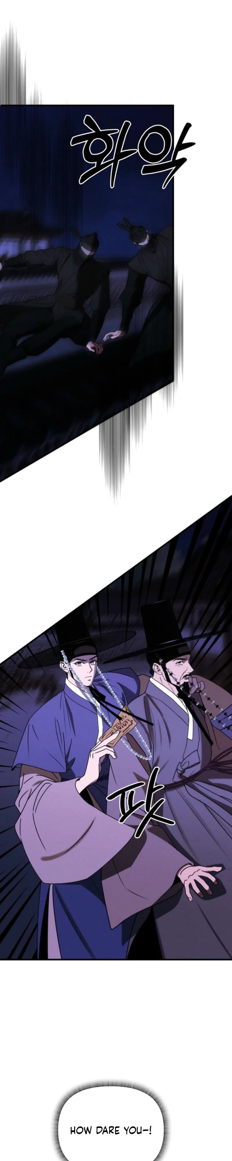 Read Spring Dancing with a Drunken Shadow chapter 7.99 image 5 on Lezhin