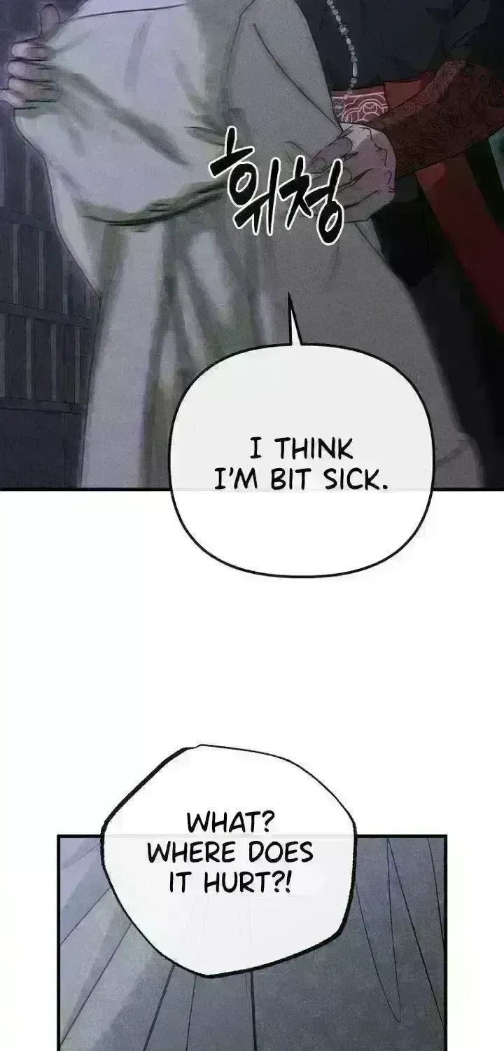 Read Spring Dancing with a Drunken Shadow chapter 8.4 image 10 on Lezhin