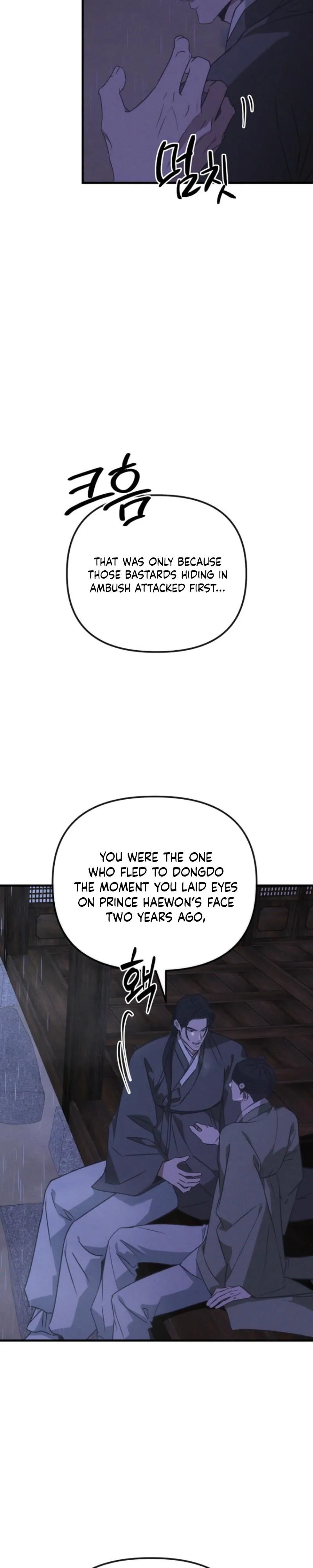 Read Spring Dancing with a Drunken Shadow chapter 8.99 image 11 on Lezhin