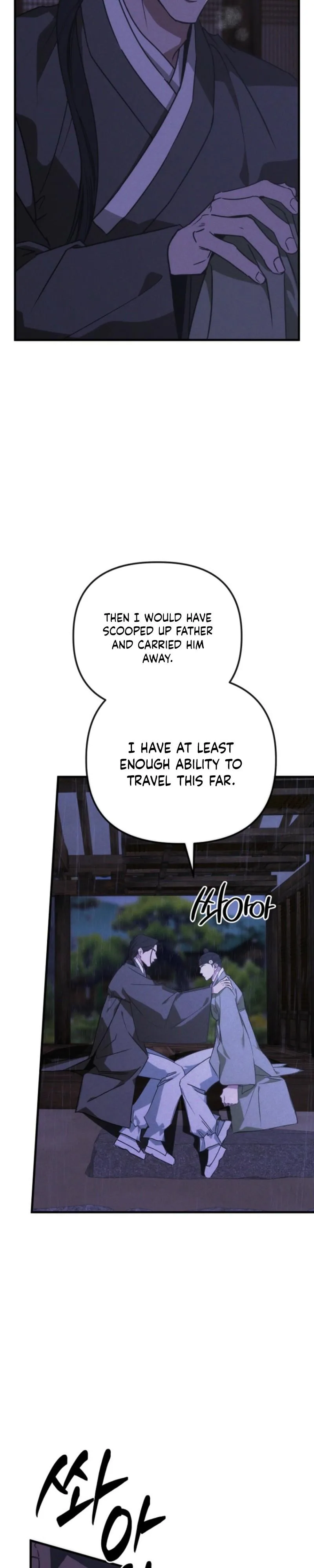 Read Spring Dancing with a Drunken Shadow chapter 8.99 image 13 on Lezhin