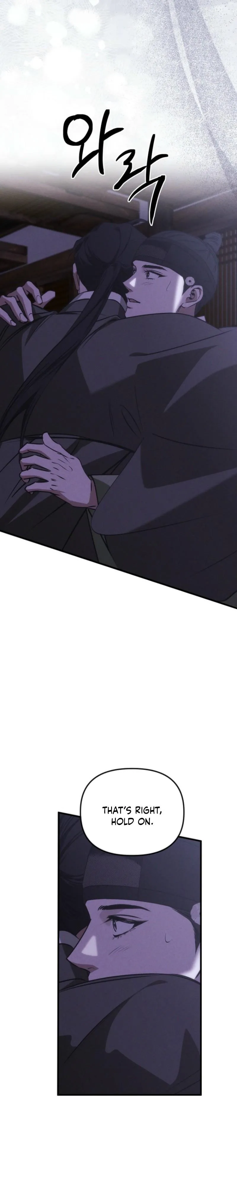 Read Spring Dancing with a Drunken Shadow chapter 8.99 image 16 on Lezhin