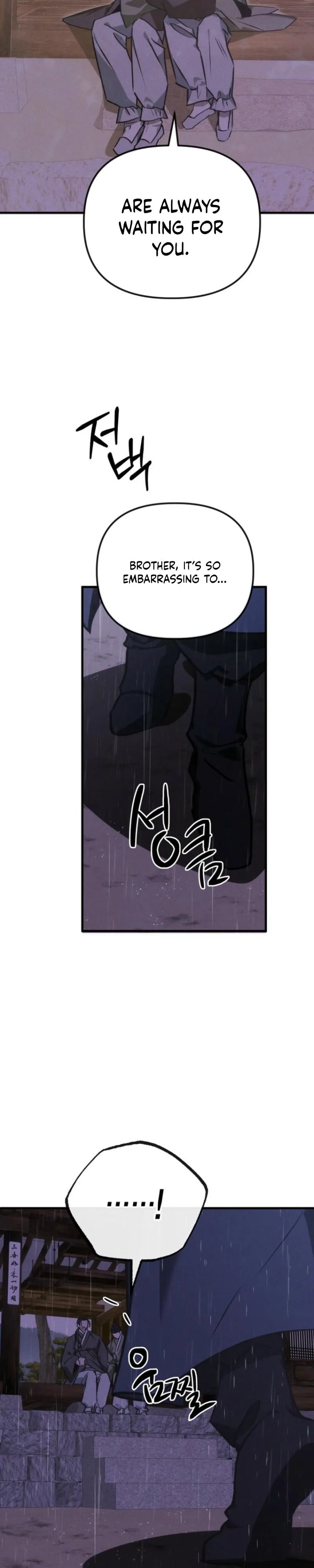 Read Spring Dancing with a Drunken Shadow chapter 8.99 image 18 on Lezhin