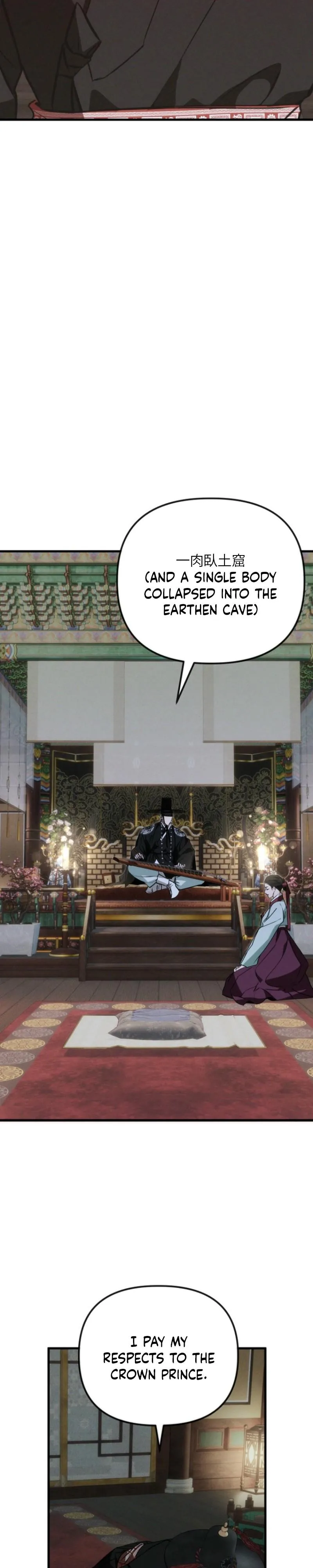 Read Spring Dancing with a Drunken Shadow chapter 8.99 image 23 on Lezhin