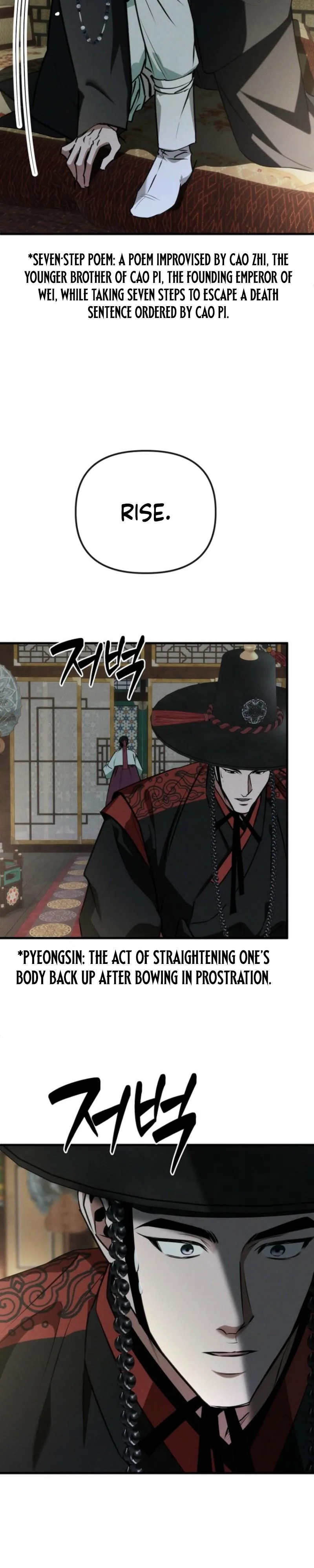 Read Spring Dancing with a Drunken Shadow chapter 8.99 image 25 on Lezhin