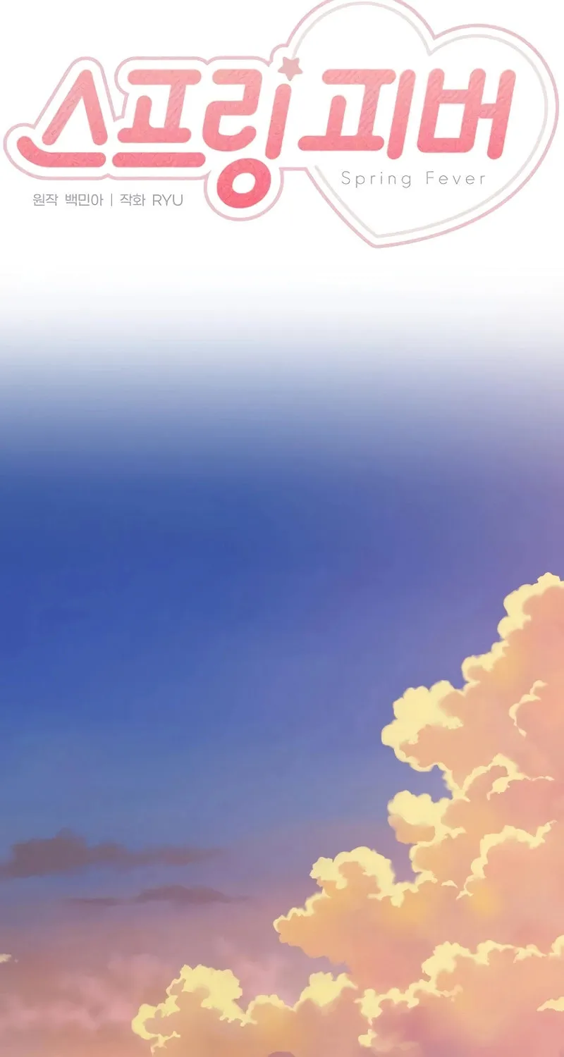 Read Spring Fever chapter 16 image 36 on Lezhin