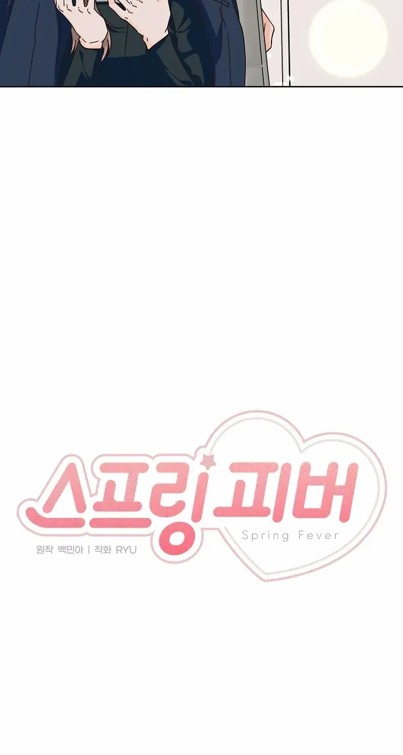 Read Spring Fever chapter 19 image 35 on Lezhin