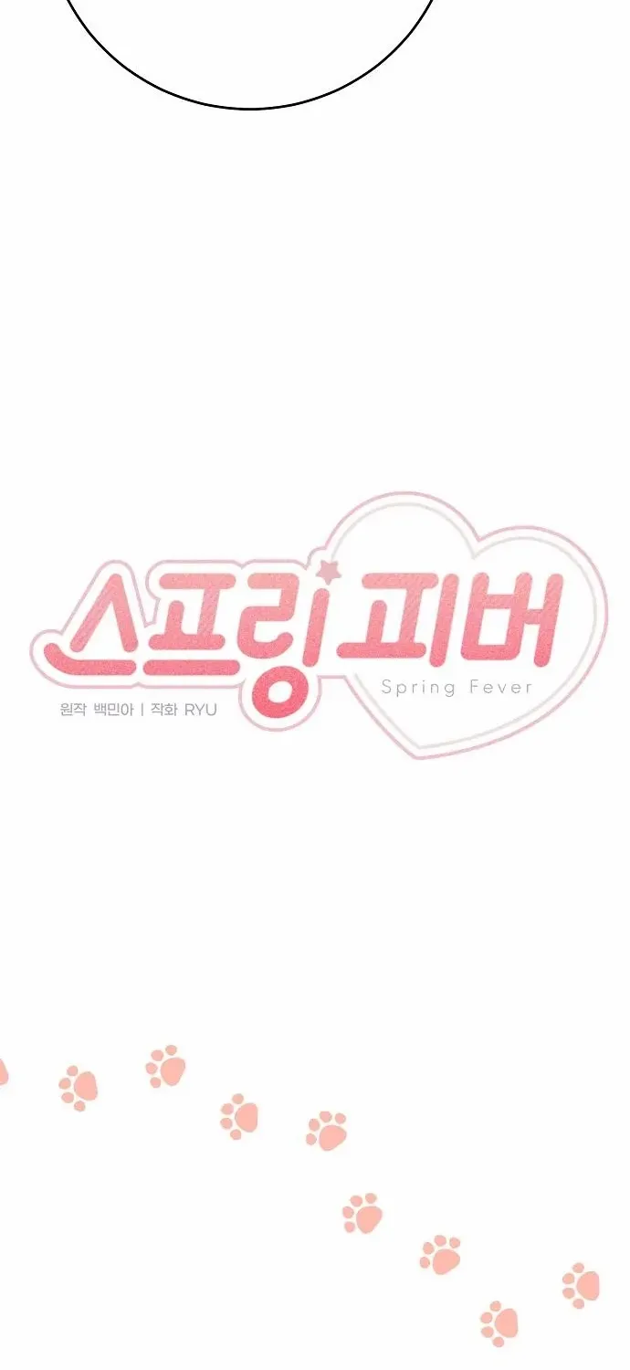 Read Spring Fever chapter 21 image 21 on Lezhin