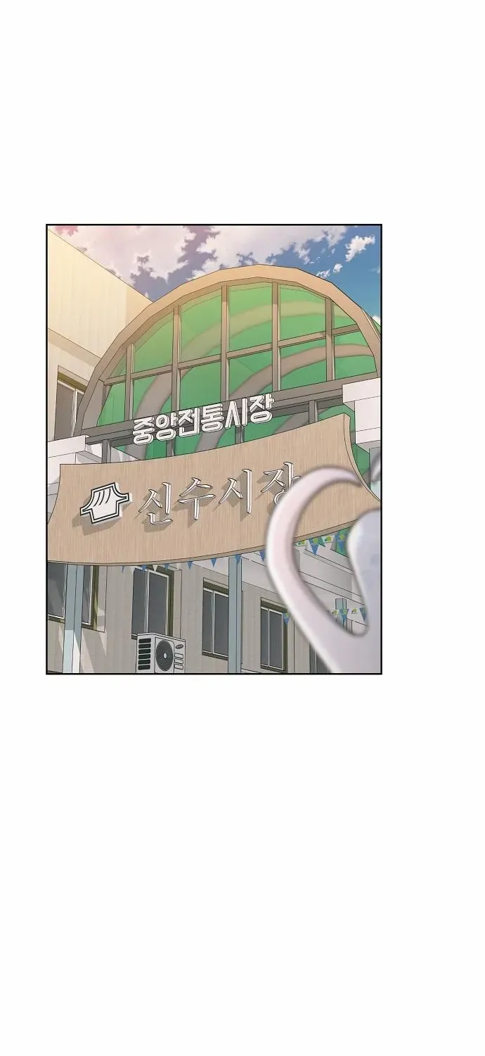 Read Spring Fever chapter 21 image 42 on Lezhin