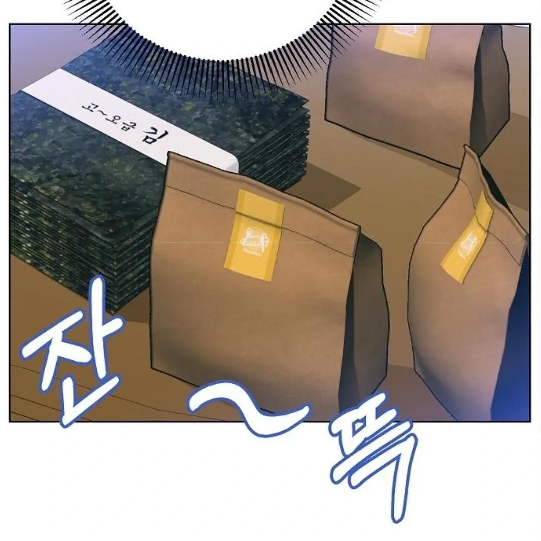 Read Spring Fever chapter 22 image 101 on Lezhin