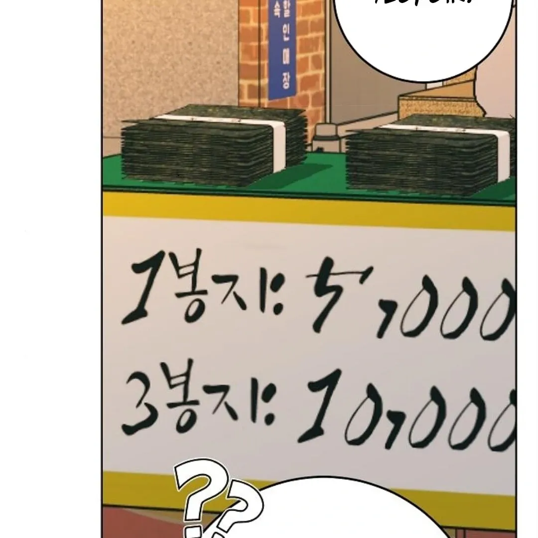 Read Spring Fever chapter 22 image 43 on Lezhin
