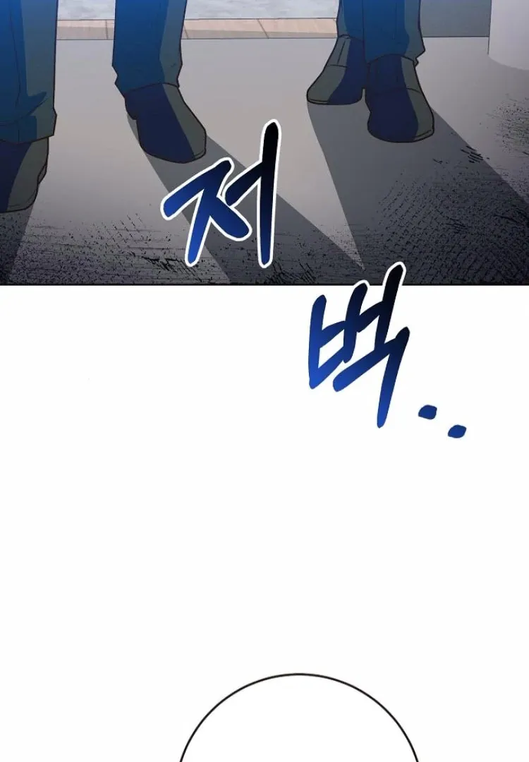 Read Spring Fever chapter 23 image 79 on Lezhin
