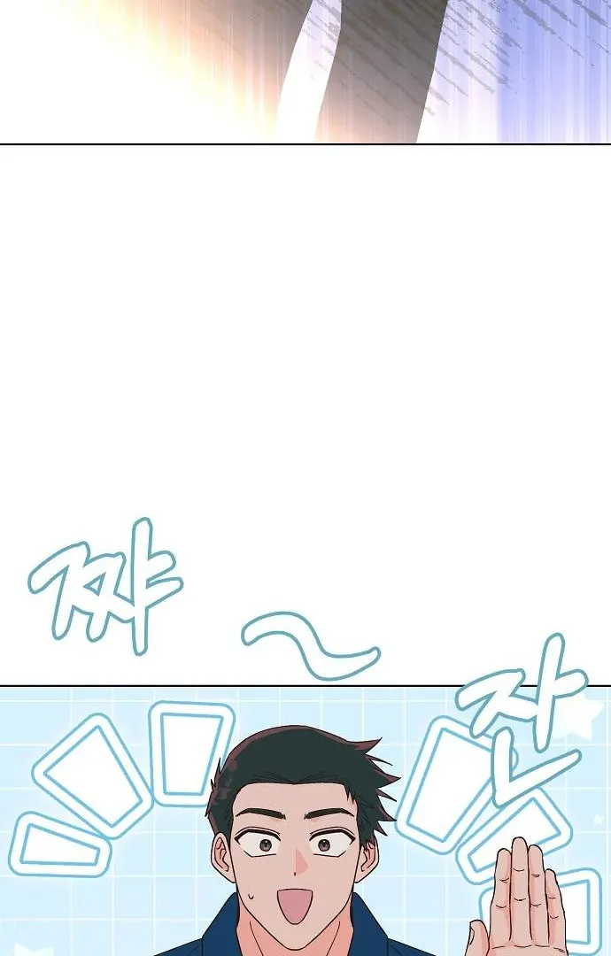 Read Spring Fever chapter 24 image 4 on Lezhin