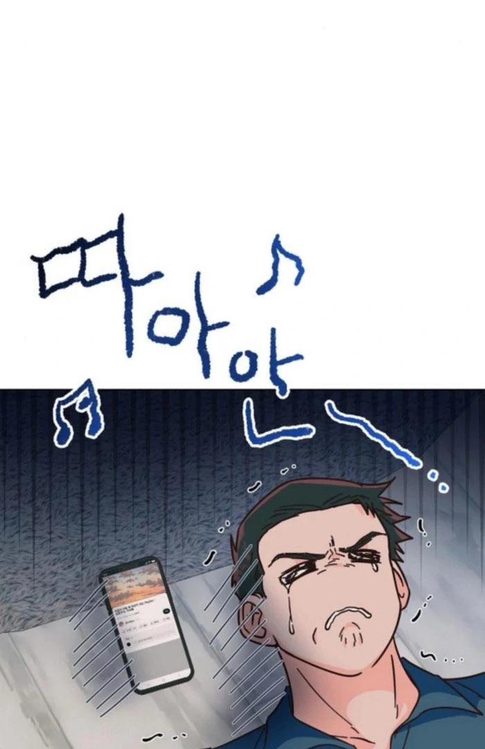Read Spring Fever chapter 26 image 21 on Lezhin
