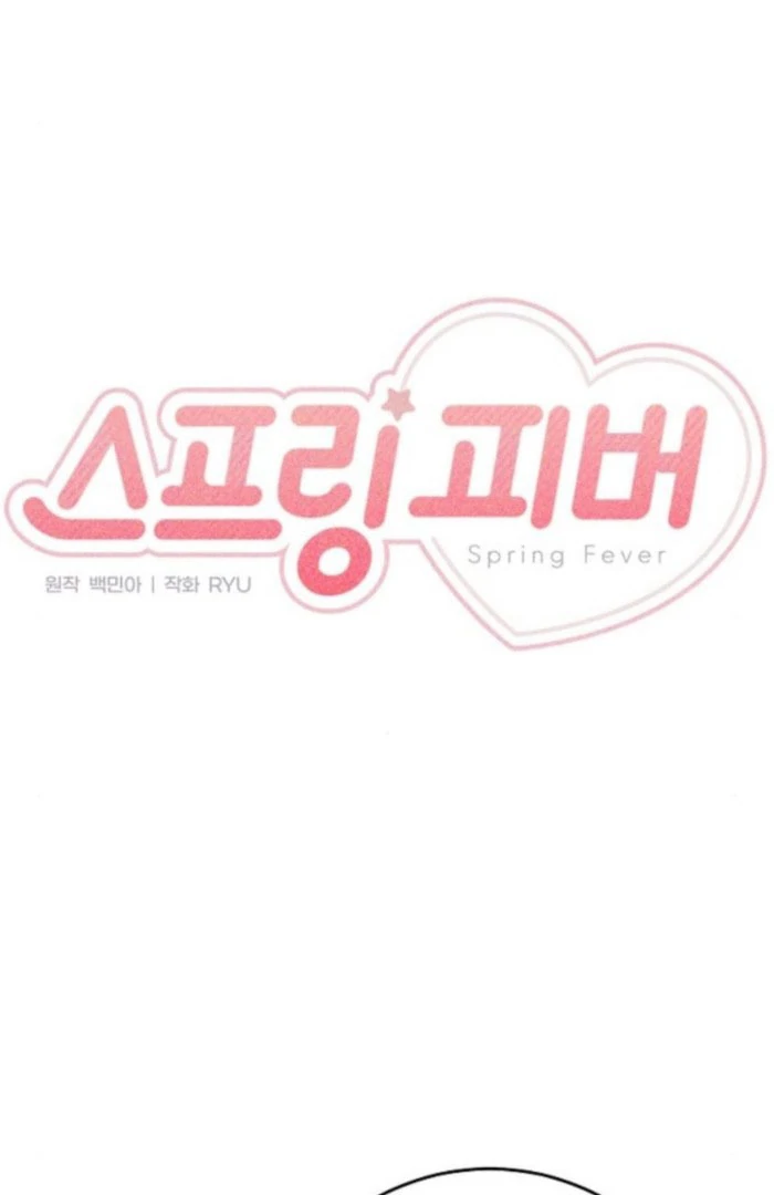 Read Spring Fever chapter 26 image 30 on Lezhin