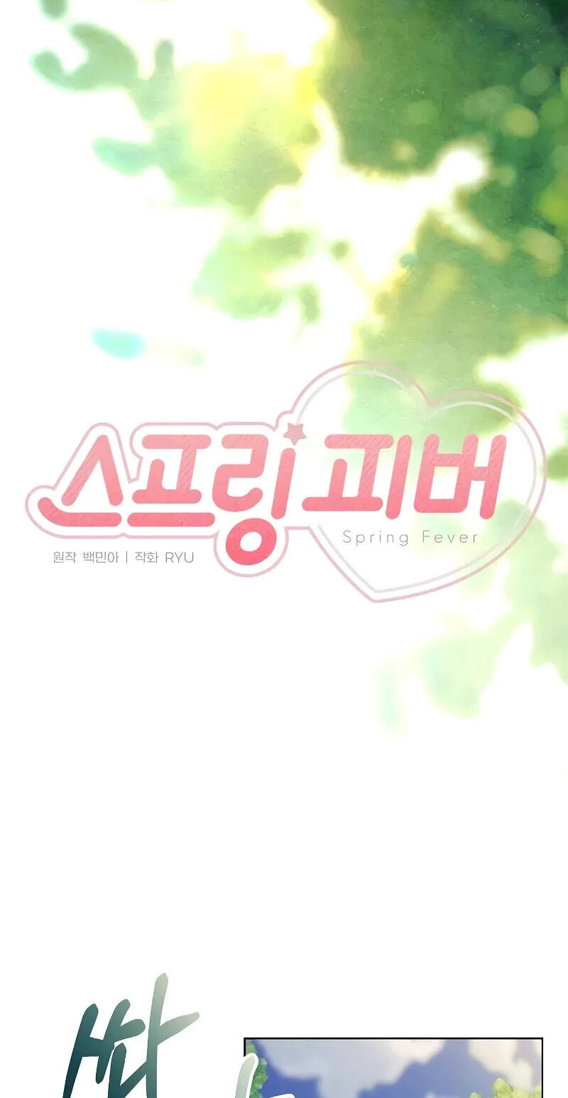 Read Spring Fever chapter 51 image 31 on Lezhin