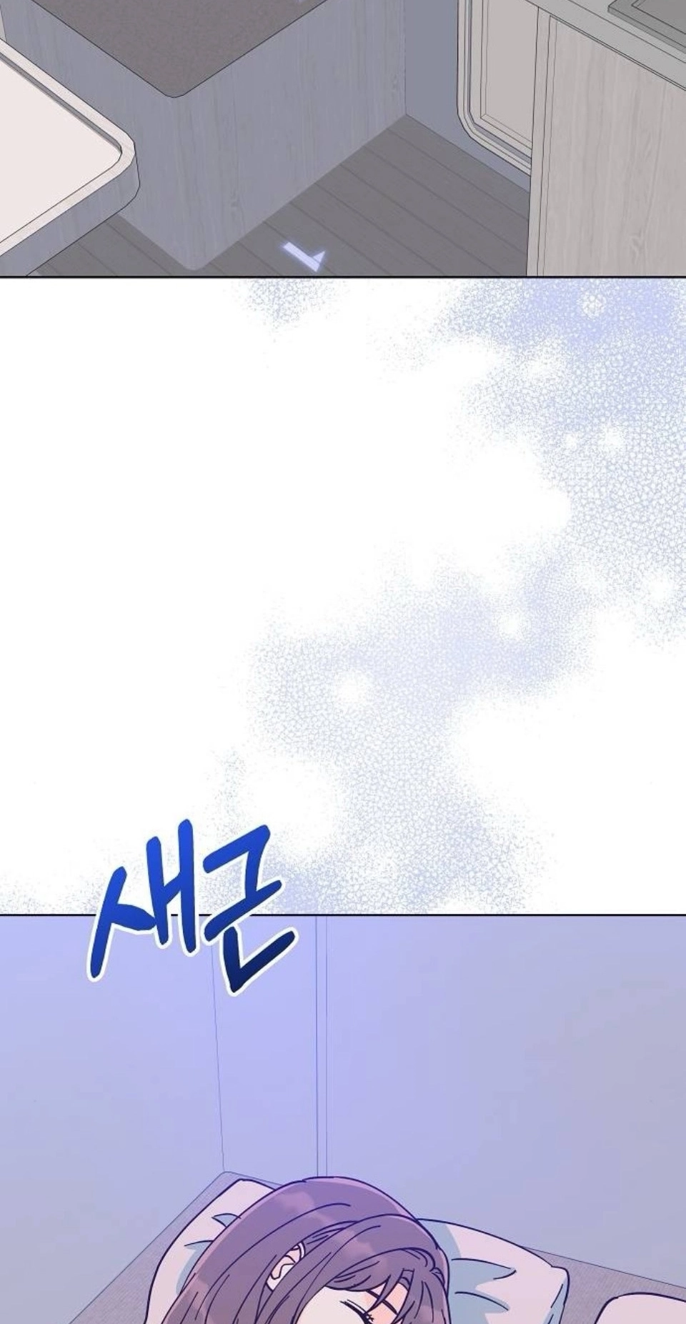 Read Spring Fever chapter 53 image 1 on Lezhin