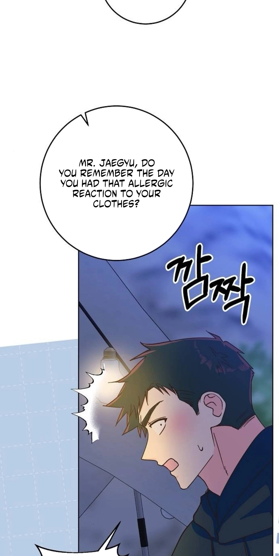 Read Spring Fever chapter 53 image 15 on Lezhin