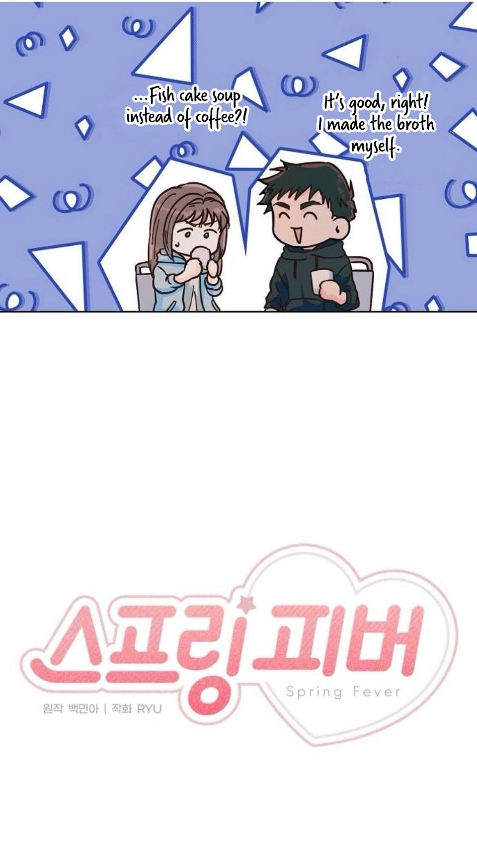 Read Spring Fever chapter 53 image 53 on Lezhin