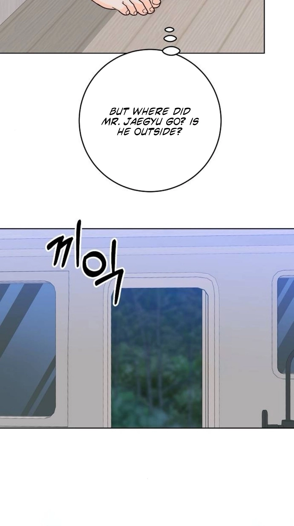 Read Spring Fever chapter 53 image 8 on Lezhin