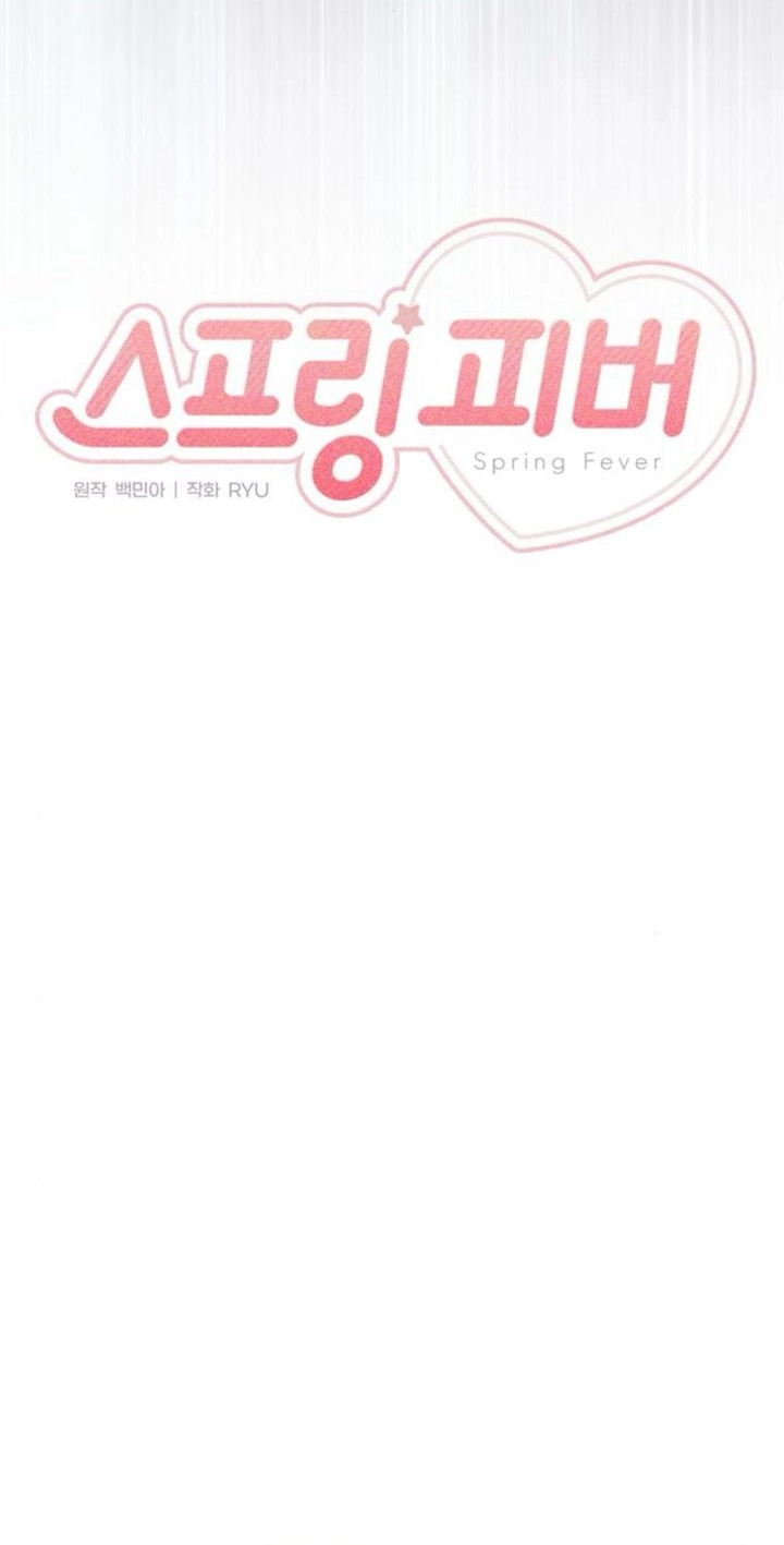 Read Spring Fever chapter 54 image 25 on Lezhin
