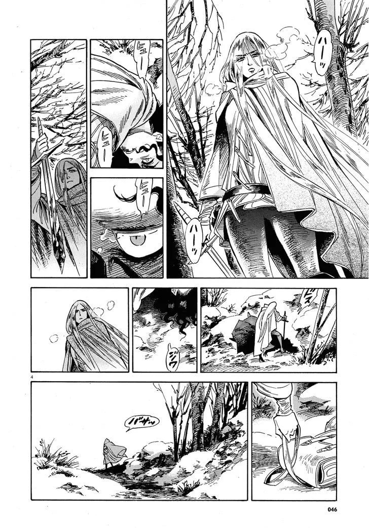 Read Spring Horse chapter 0 image 3 on Lezhin