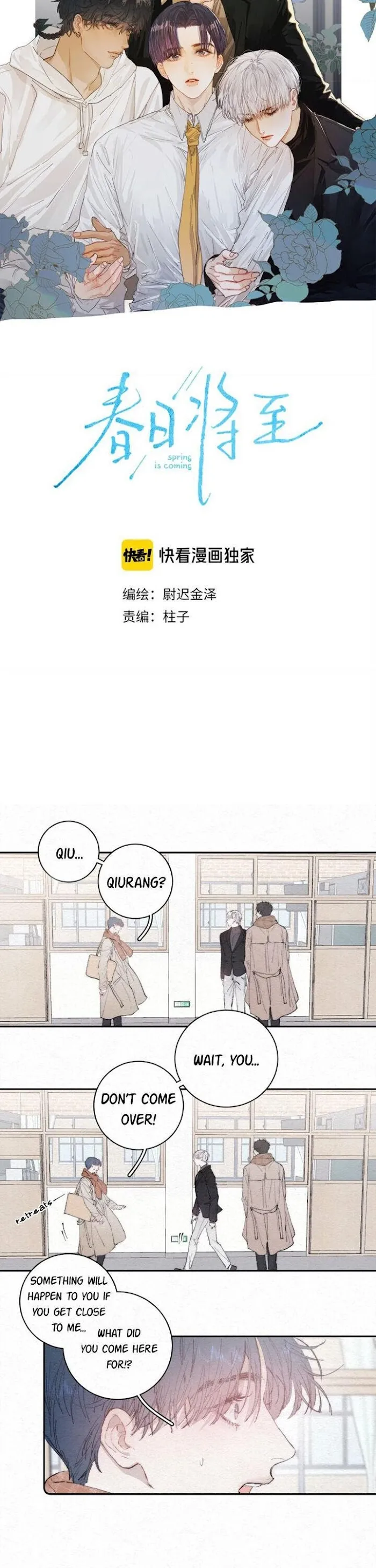 Read Spring is Near chapter 2 image 3 on Lezhin