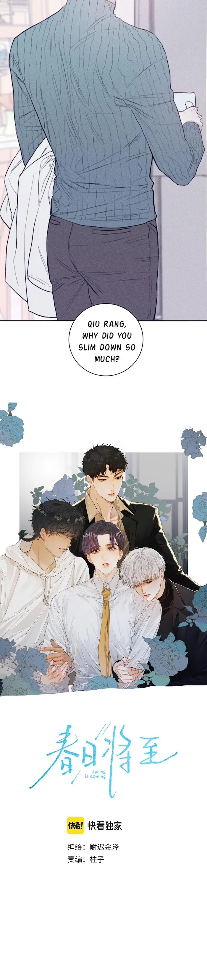 Read Spring is Near chapter 24 image 3 on Lezhin