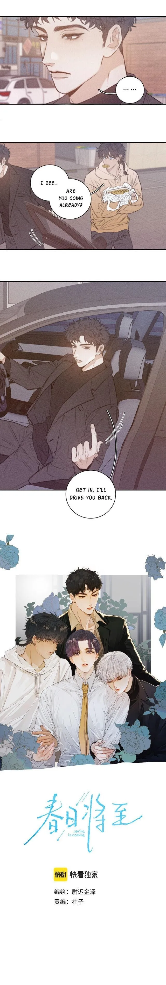 Read Spring is Near chapter 26 image 4 on Lezhin
