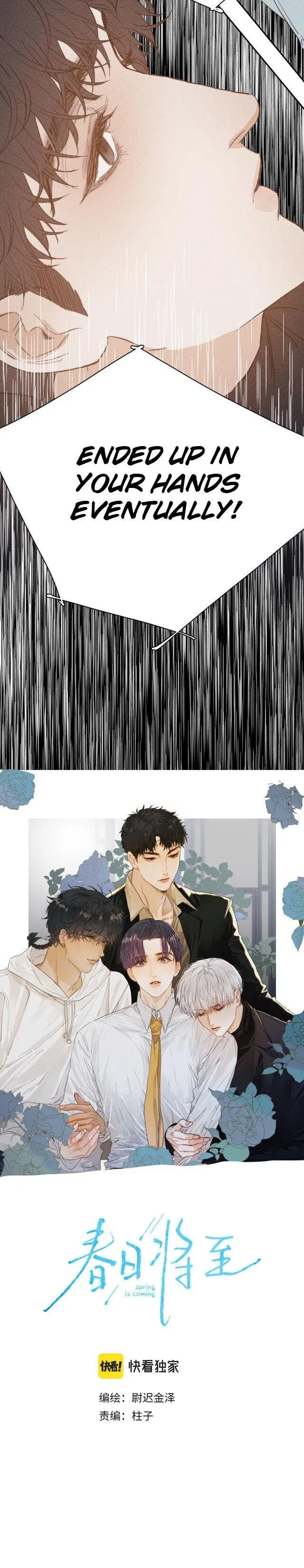 Read Spring is Near chapter 27 image 5 on Lezhin