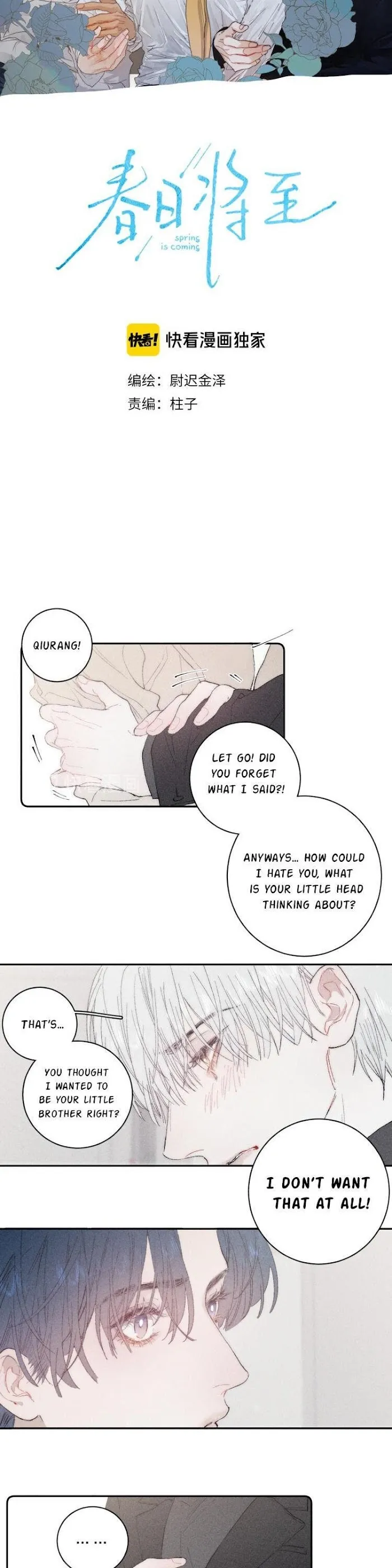 Read Spring is Near chapter 3 image 3 on Lezhin