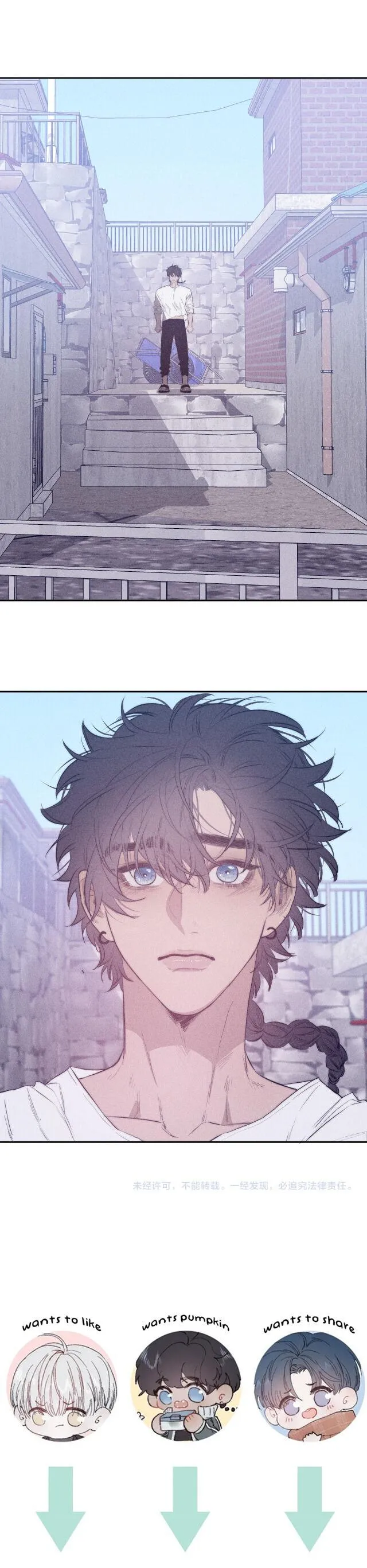Read Spring is Near chapter 33 image 12 on Lezhin