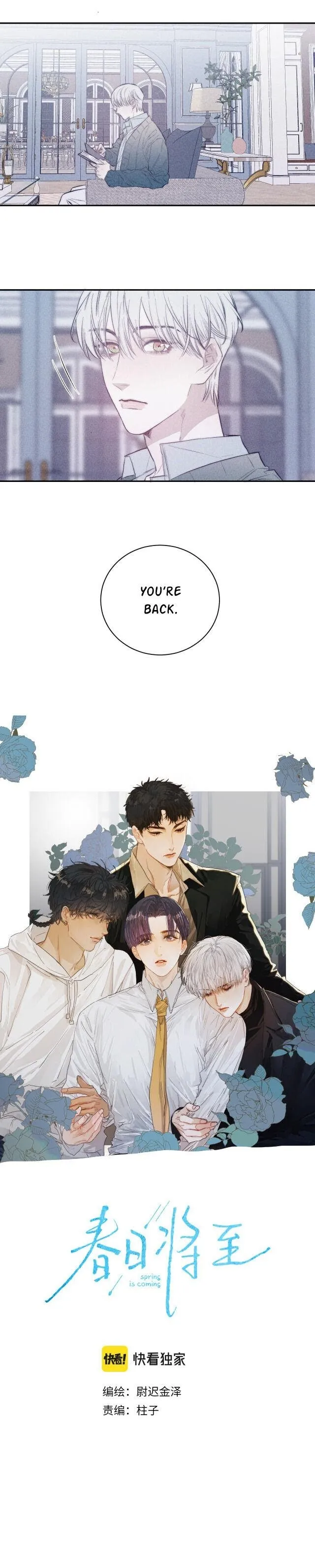 Read Spring is Near chapter 38 image 3 on Lezhin
