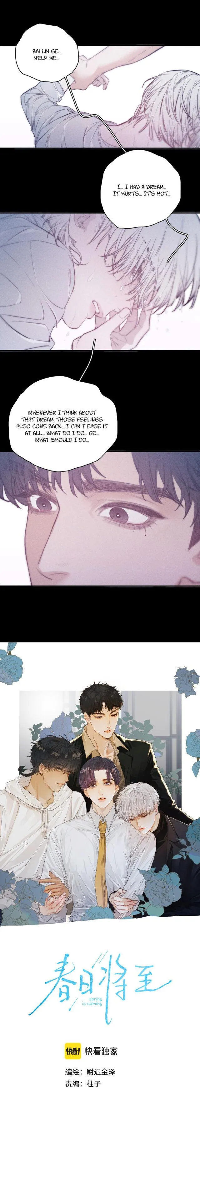 Read Spring is Near chapter 50 image 2 on Lezhin