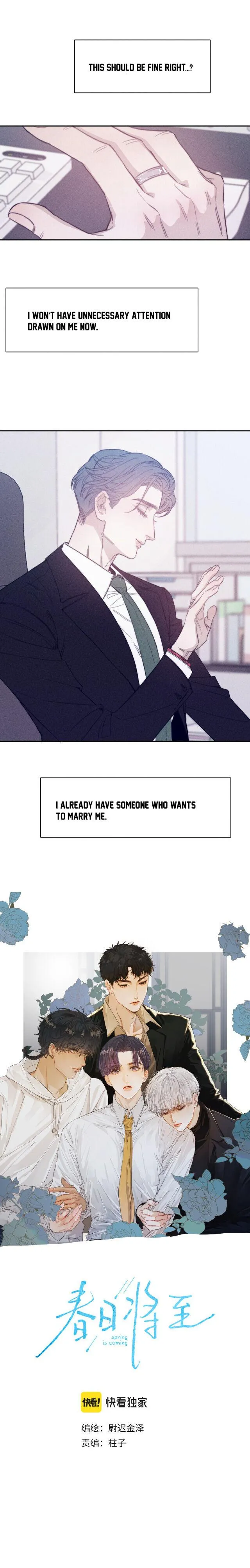 Read Spring is Near chapter 55 image 2 on Lezhin