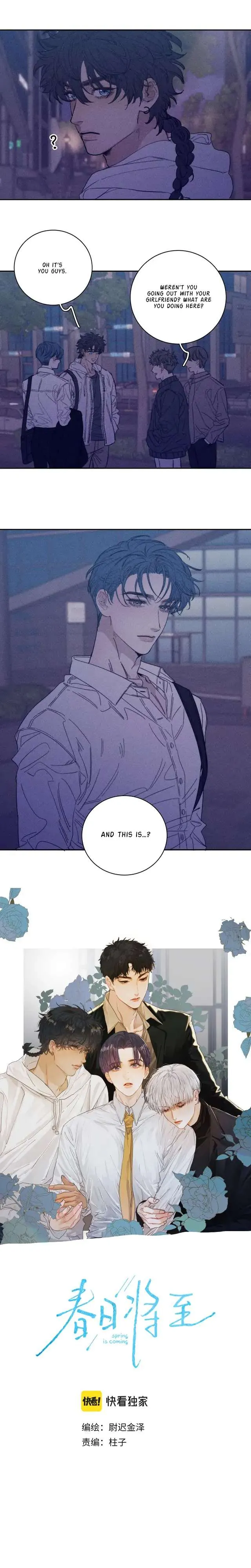 Read Spring is Near chapter 57 image 2 on Lezhin