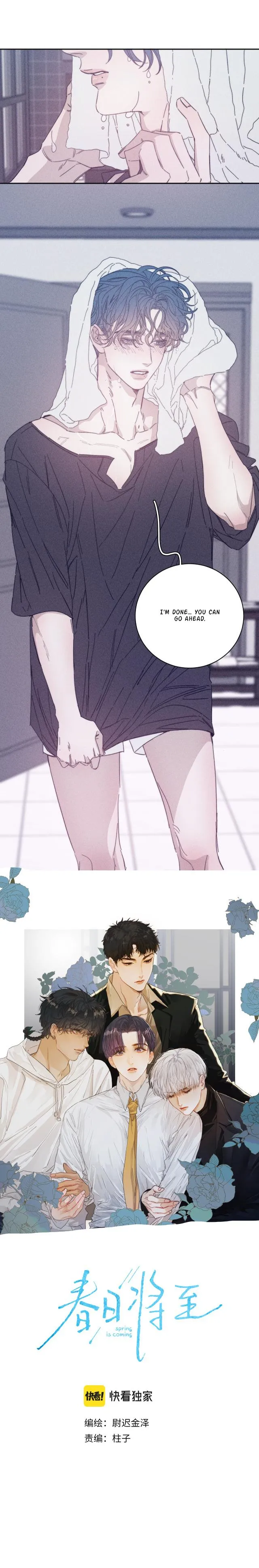 Read Spring is Near chapter 59 image 2 on Lezhin
