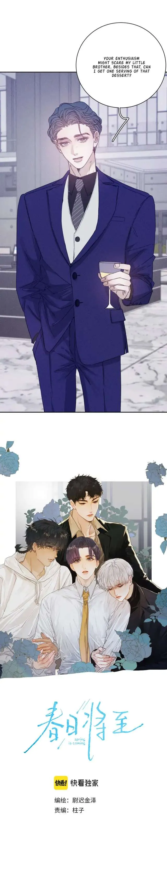 Read Spring is Near chapter 63 image 1 on Lezhin