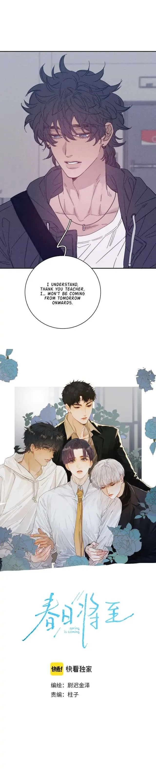 Read Spring is Near chapter 66 image 1 on Lezhin