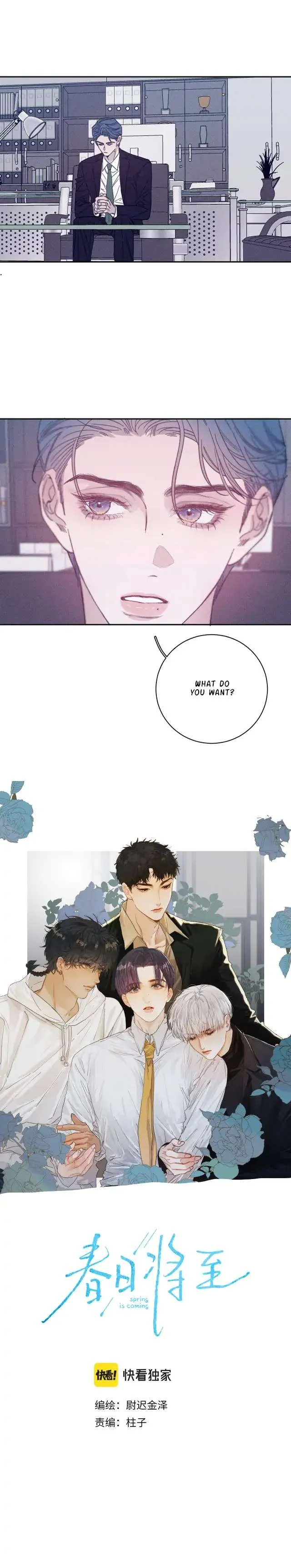 Read Spring is Near chapter 68 image 1 on Lezhin