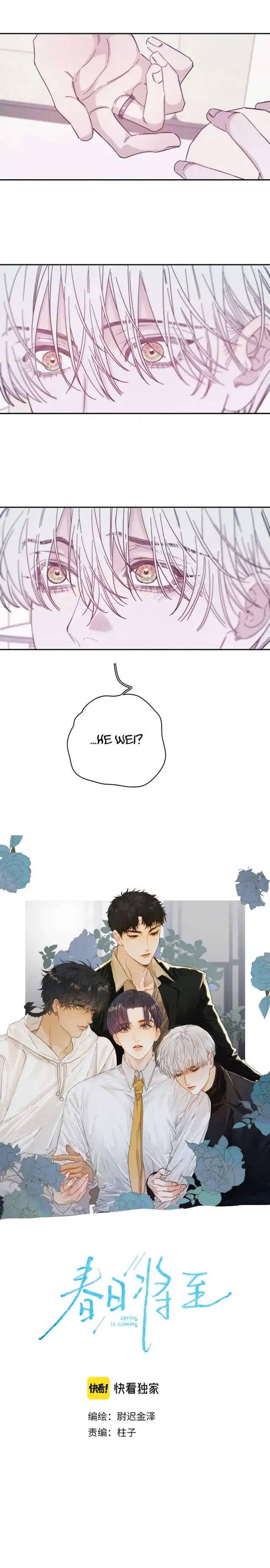 Read Spring is Near chapter 69 image 1 on Lezhin