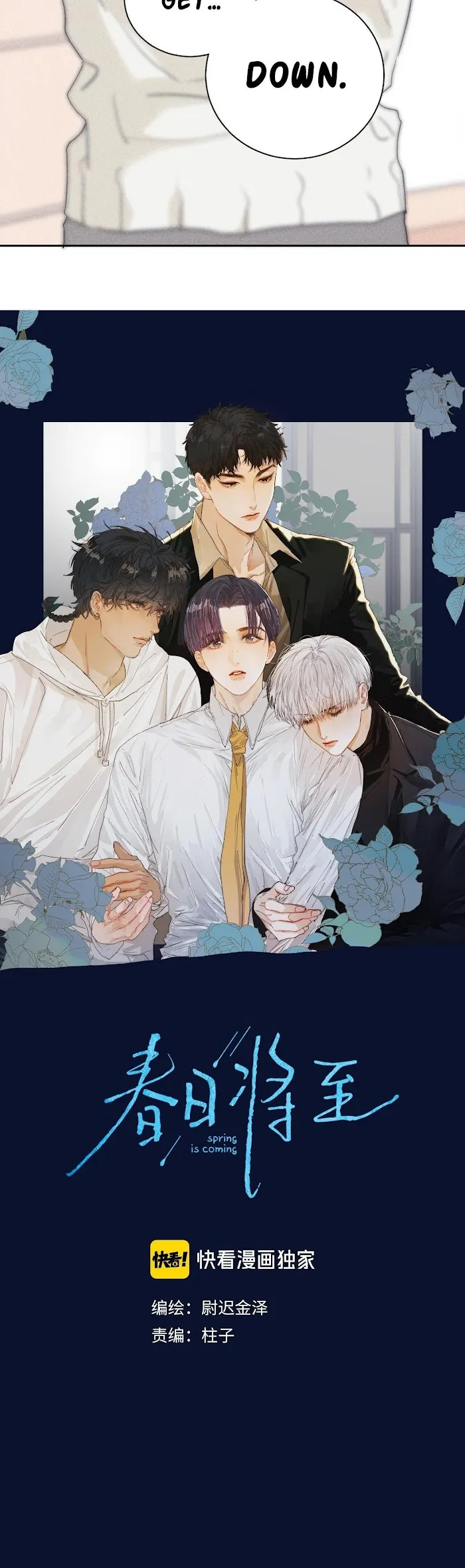 Read Spring is Near chapter 7 image 4 on Lezhin