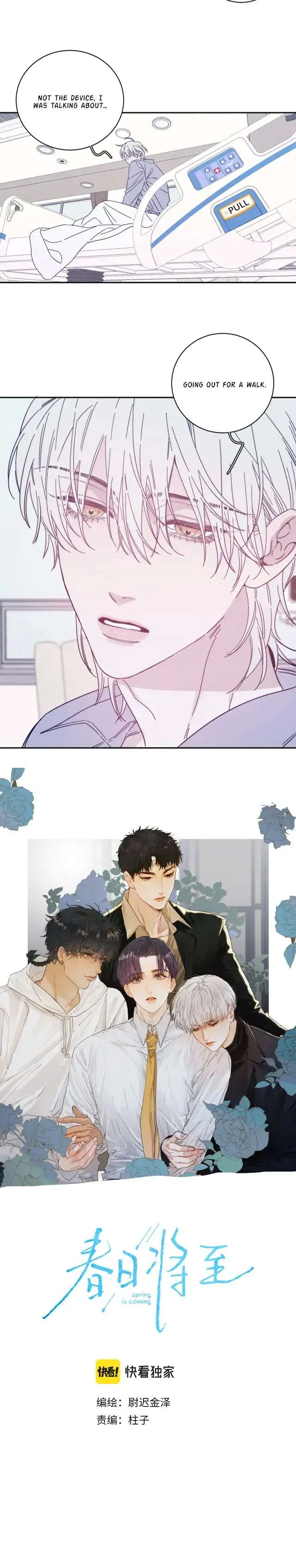 Read Spring is Near chapter 71 image 1 on Lezhin