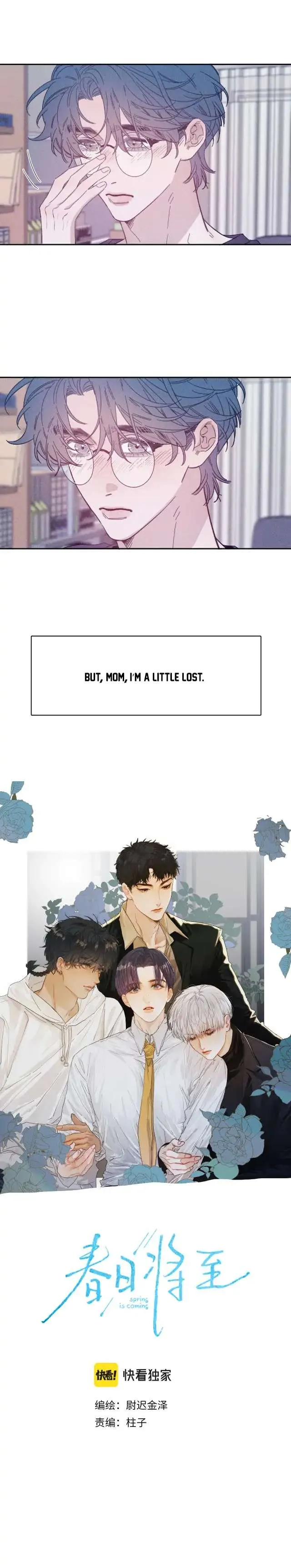 Read Spring is Near chapter 78 image 1 on Lezhin