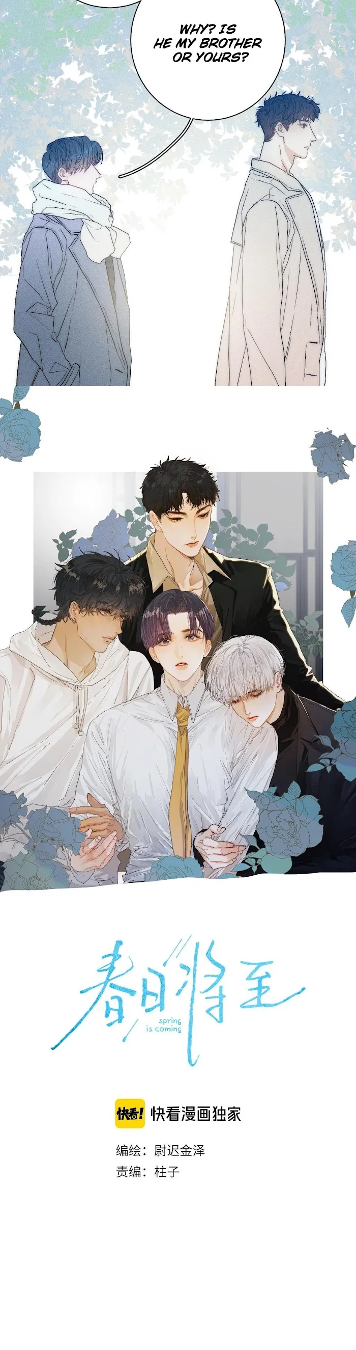 Read Spring is Near chapter 8 image 3 on Lezhin