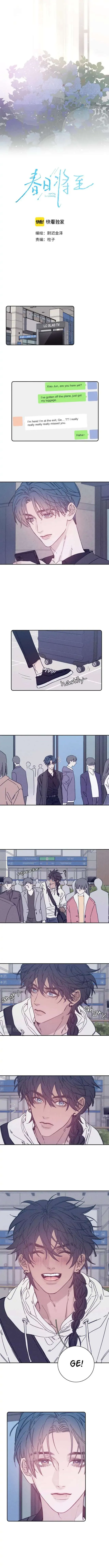 Read Spring is Near chapter 83 image 1 on Lezhin