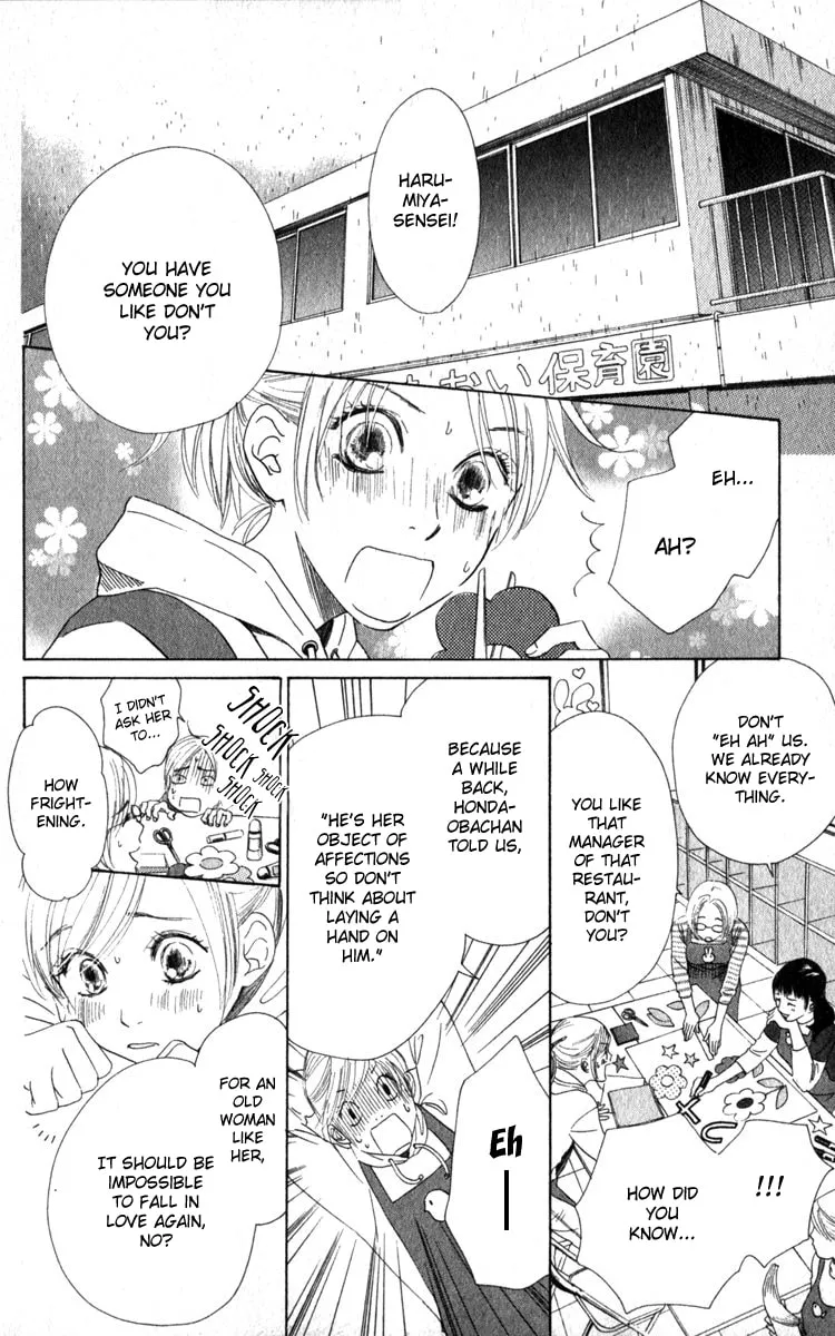 Read Spring Love chapter 1 image 28 on Lezhin